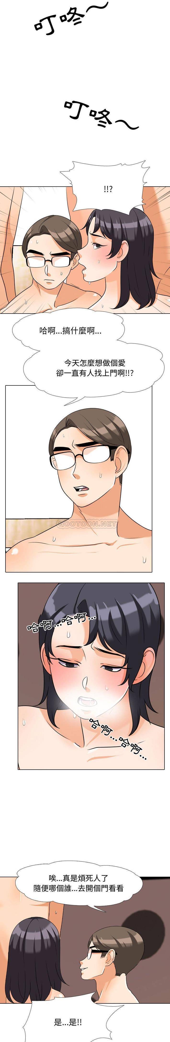 [Manhwa] Lushe Model Plot, big breasts#[16P]-6