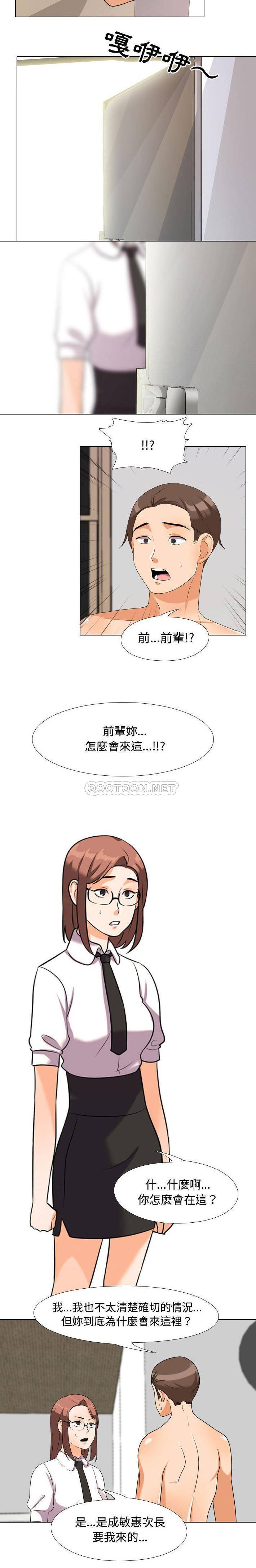 [Manhwa] Lushe Model Plot, big breasts#[16P]-8