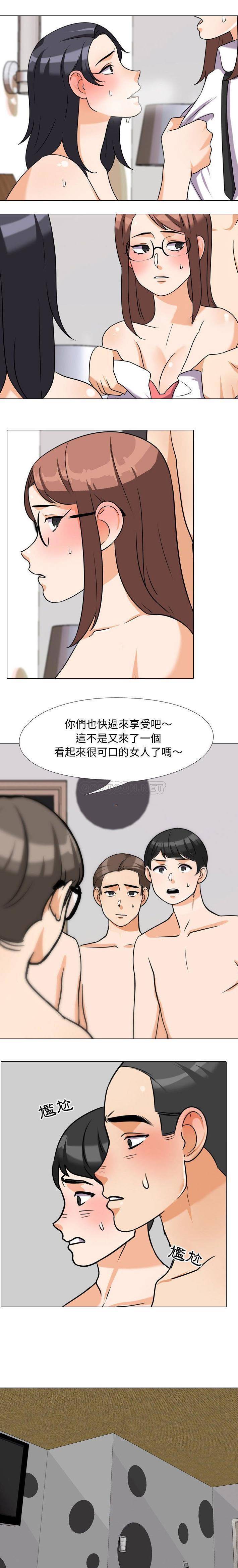 [Manhwa] Lushe Model Plot, big breasts#[16P]-1