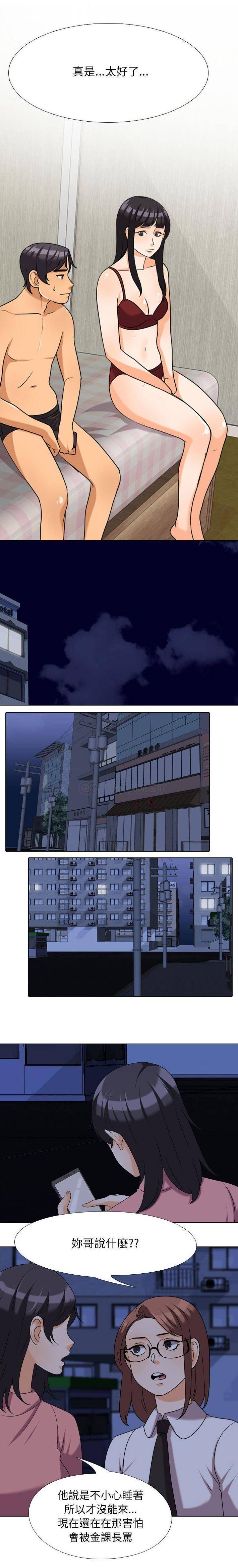 [Manhwa] Lushe Model Plot, big breasts#[16P]-12