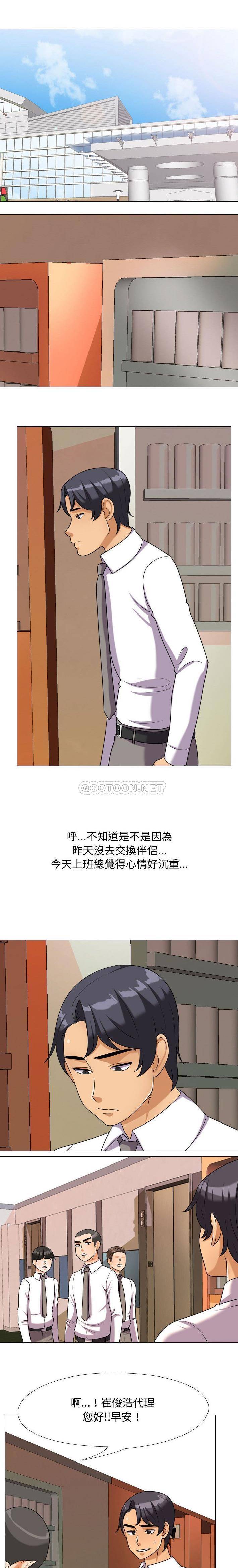 [Manhwa] Lushe Model Plot, big breasts#[16P]-15