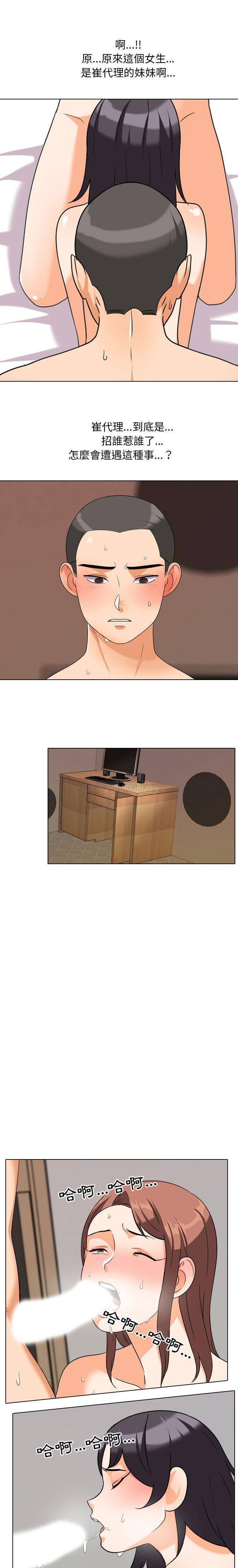[Manhwa] Lushe Model Plot, big breasts#[16P]-5