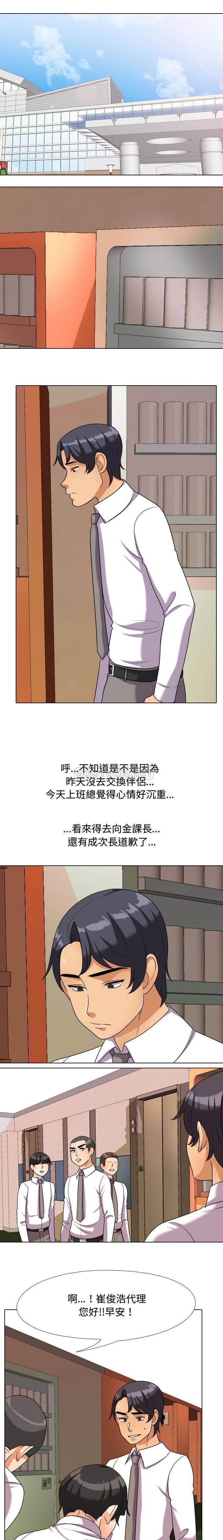 [Manhwa] Lushe Model Plot, big breasts#[16P]-1