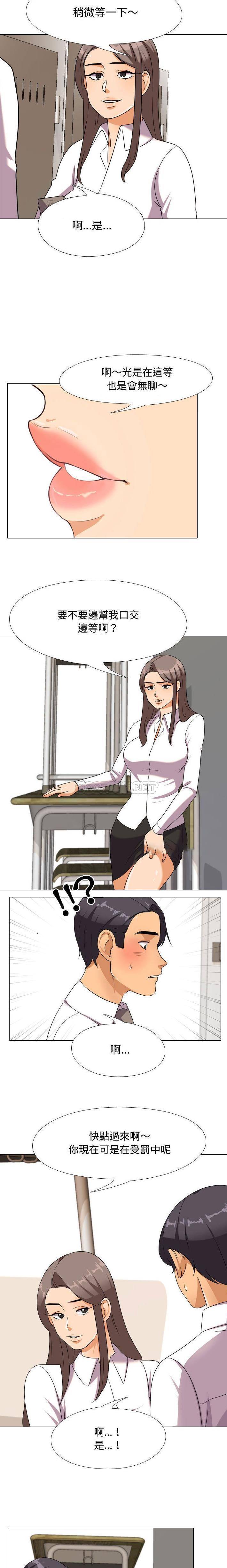 [Manhwa] Lushe Model Plot, big breasts#[16P]-12