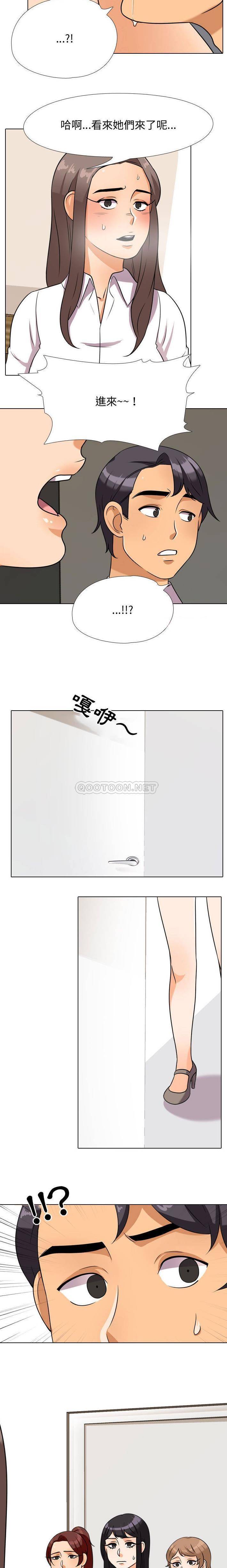 [Manhwa] Lushe Model Plot, big breasts#[16P]-15