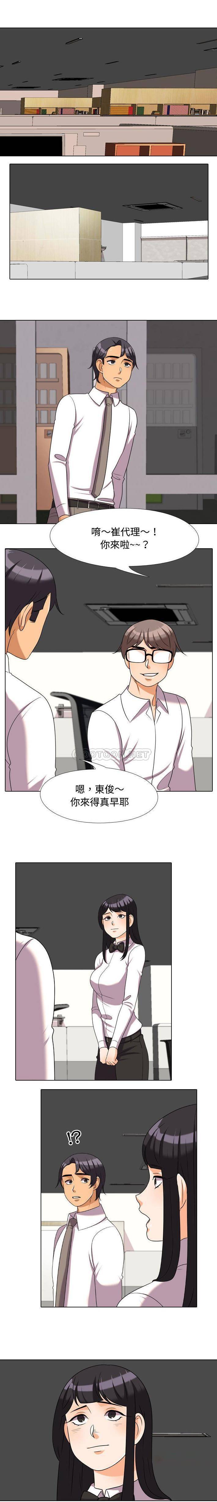 [Manhwa] Lushe Model Plot, big breasts#[16P]-3