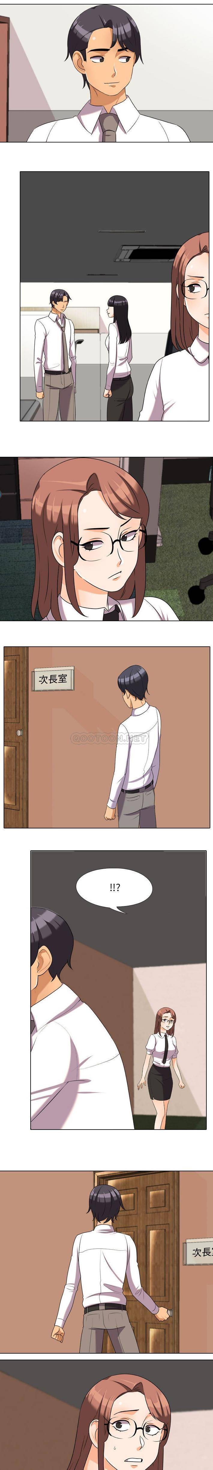 [Manhwa] Lushe Model Plot, big breasts#[16P]-4