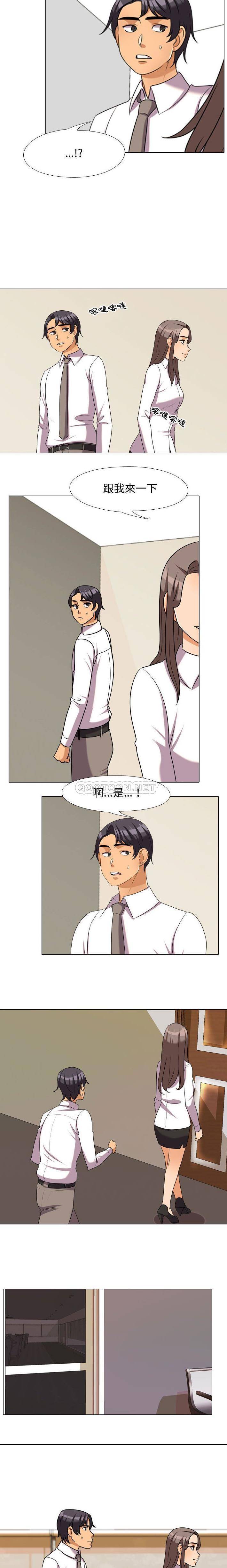 [Manhwa] Lushe Model Plot, big breasts#[16P]-7