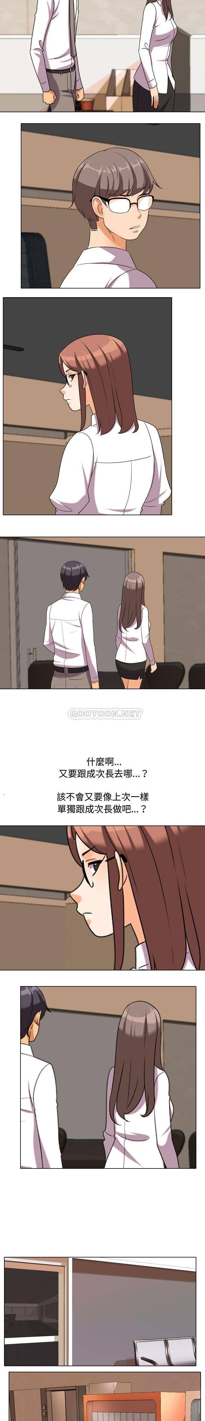 [Manhwa] Lushe Model Plot, big breasts#[16P]-8