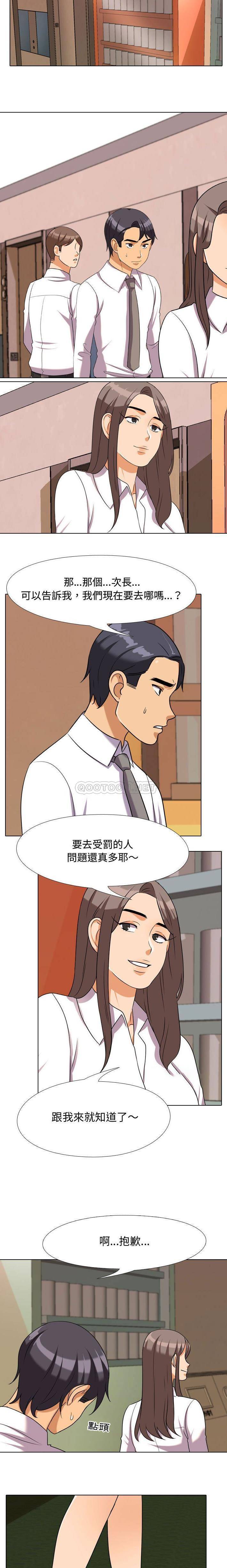 [Manhwa] Lushe Model Plot, big breasts#[16P]-9