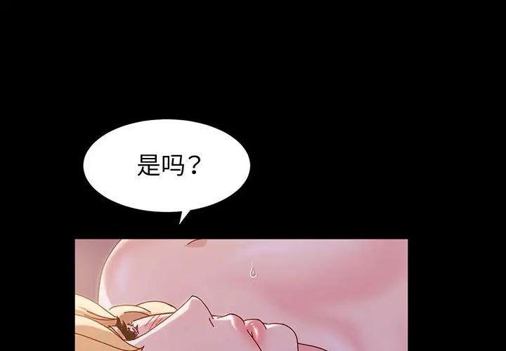 [Manhwa] Lushe Model Plot, big breasts#[139P]-1
