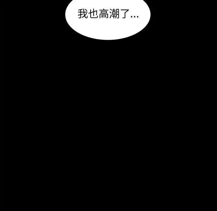 [Manhwa] Lushe Model Plot, big breasts#[139P]-100