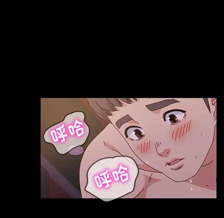 [Manhwa] Lushe Model Plot, big breasts#[139P]-11