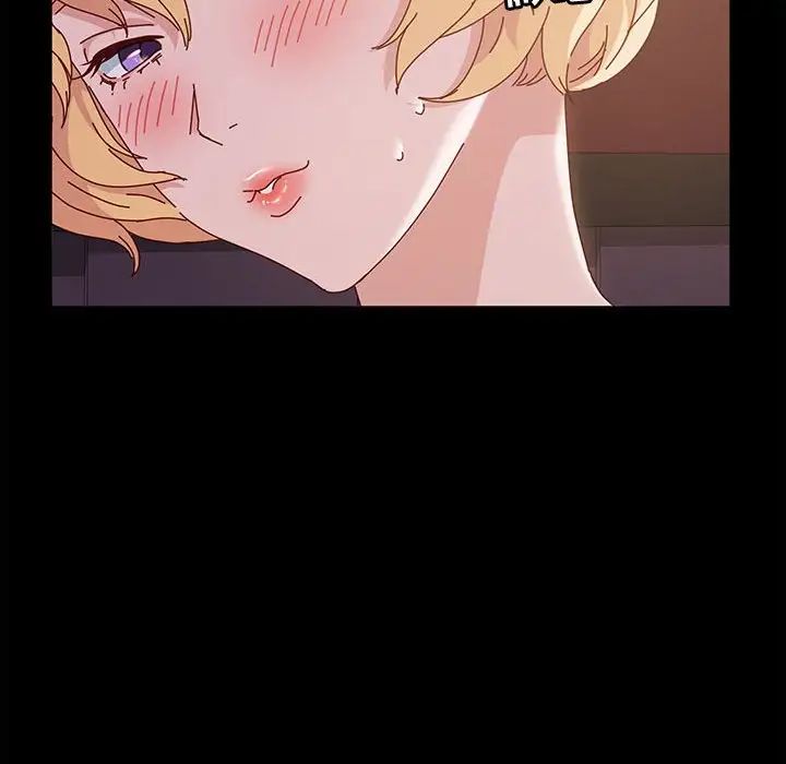 [Manhwa] Lushe Model Plot, big breasts#[139P]-114