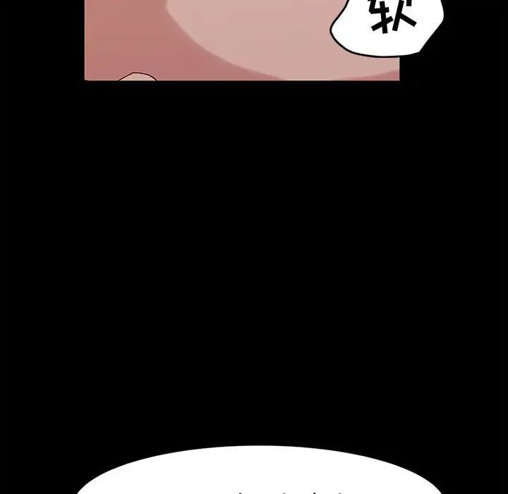 [Manhwa] Lushe Model Plot, big breasts#[139P]-116