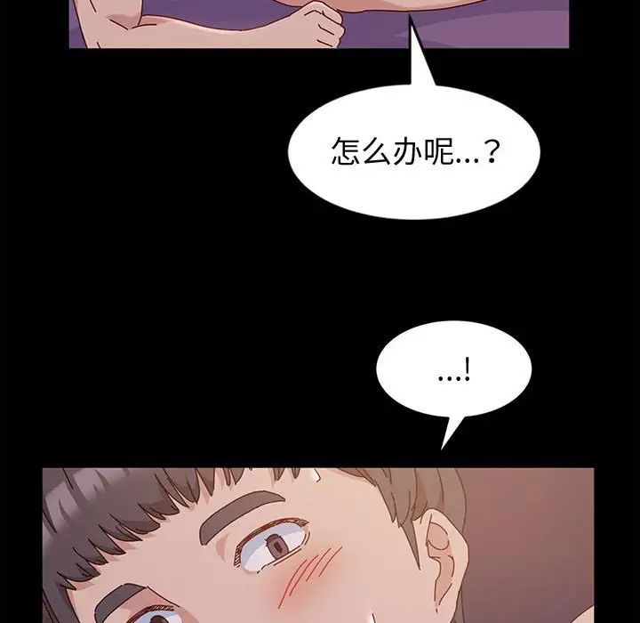 [Manhwa] Lushe Model Plot, big breasts#[139P]-118