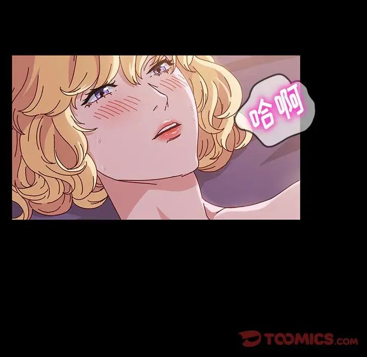 [Manhwa] Lushe Model Plot, big breasts#[139P]-12