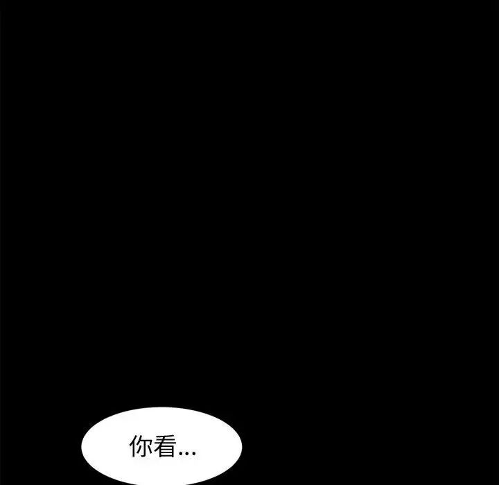 [Manhwa] Lushe Model Plot, big breasts#[139P]-132