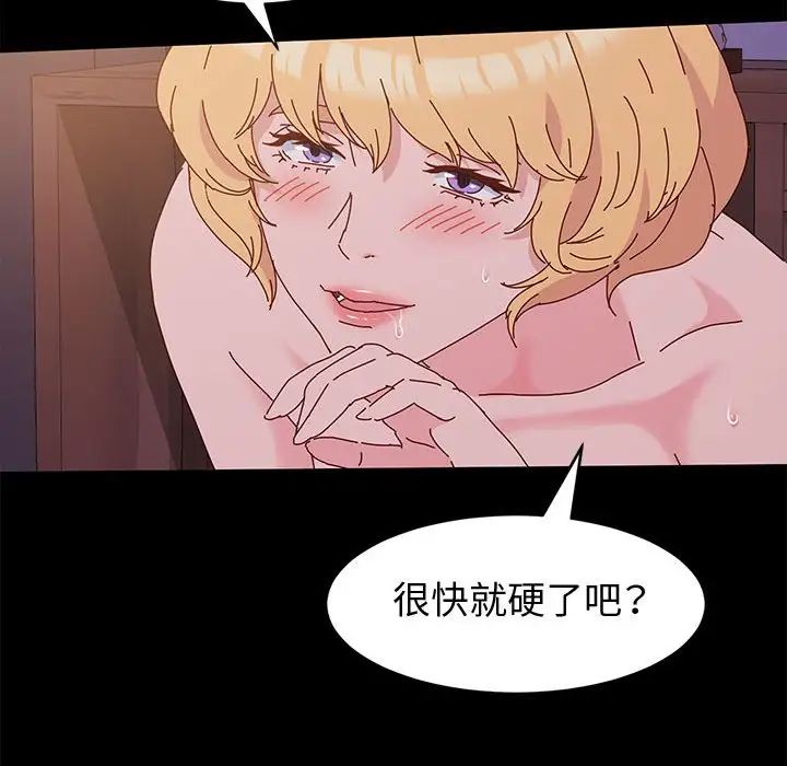 [Manhwa] Lushe Model Plot, big breasts#[139P]-133