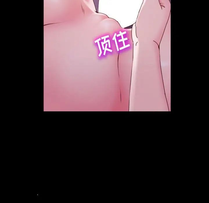 [Manhwa] Lushe Model Plot, big breasts#[139P]-14