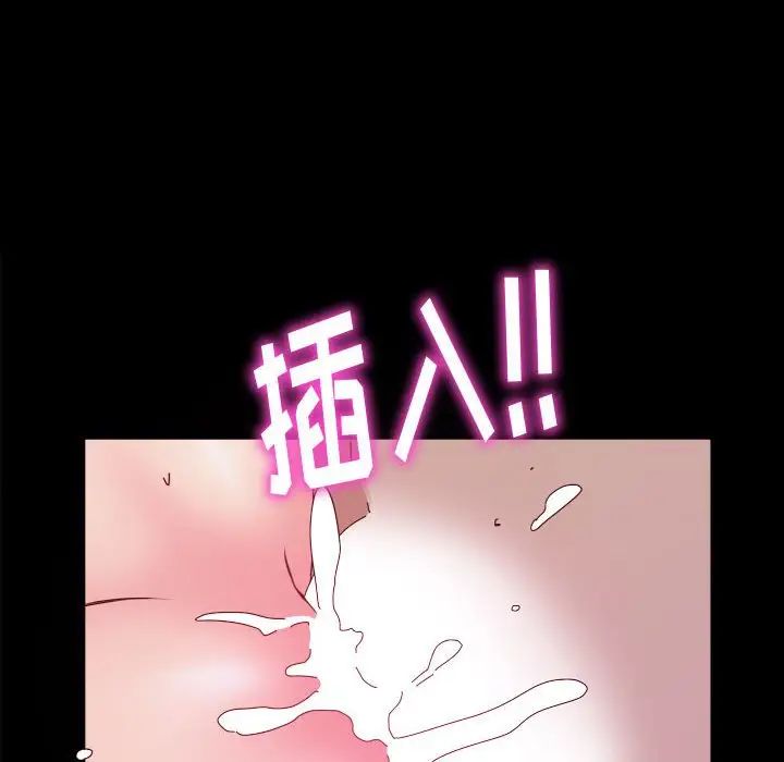 [Manhwa] Lushe Model Plot, big breasts#[139P]-24