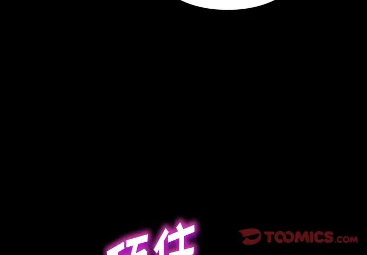 [Manhwa] Lushe Model Plot, big breasts#[139P]-3