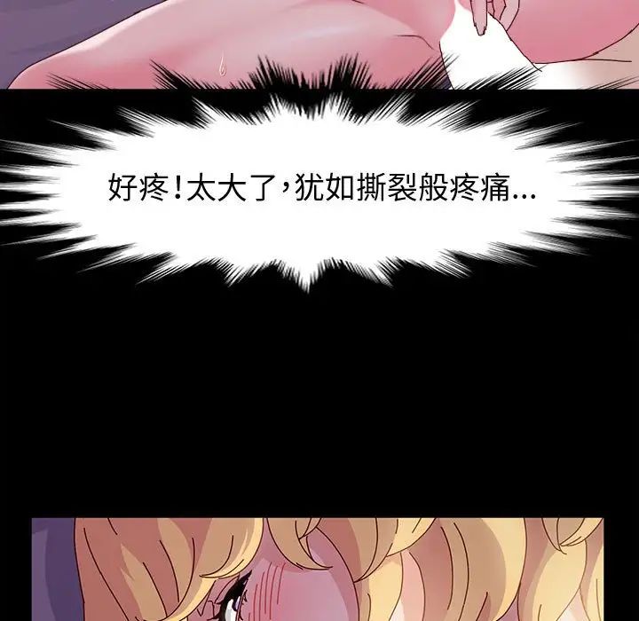 [Manhwa] Lushe Model Plot, big breasts#[139P]-38