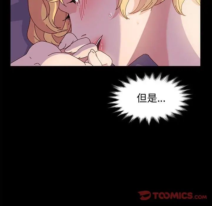 [Manhwa] Lushe Model Plot, big breasts#[139P]-39