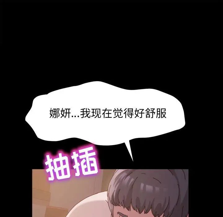 [Manhwa] Lushe Model Plot, big breasts#[139P]-50