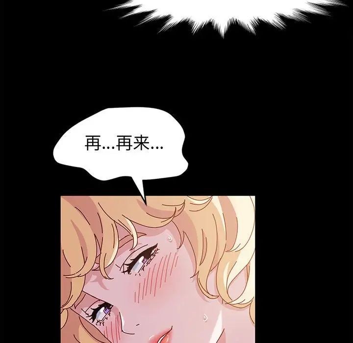 [Manhwa] Lushe Model Plot, big breasts#[139P]-54