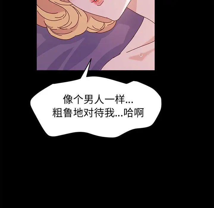 [Manhwa] Lushe Model Plot, big breasts#[139P]-55