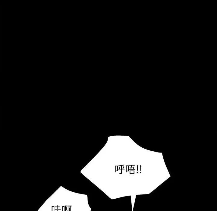 [Manhwa] Lushe Model Plot, big breasts#[139P]-59