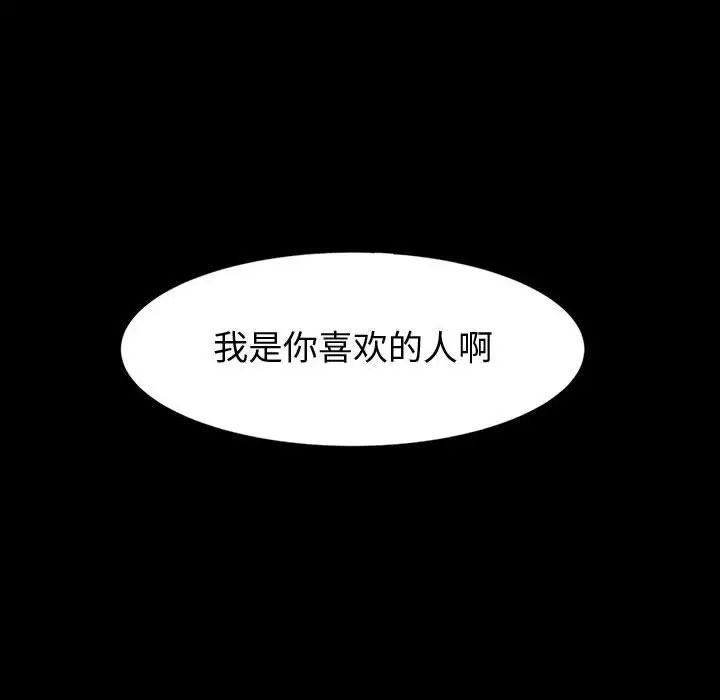 [Manhwa] Lushe Model Plot, big breasts#[139P]-6