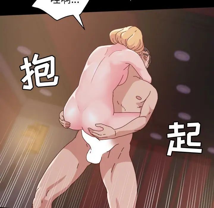 [Manhwa] Lushe Model Plot, big breasts#[139P]-60