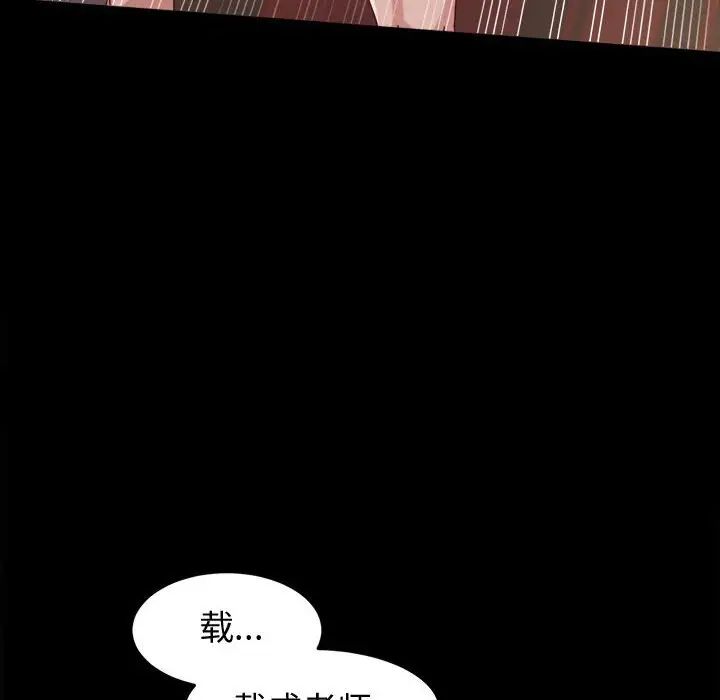 [Manhwa] Lushe Model Plot, big breasts#[139P]-61