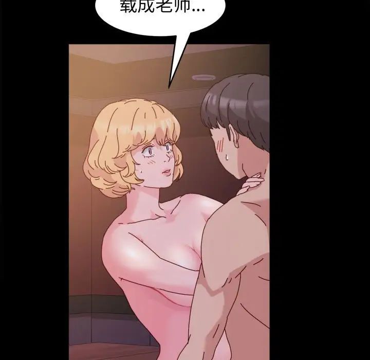 [Manhwa] Lushe Model Plot, big breasts#[139P]-62