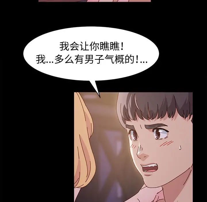 [Manhwa] Lushe Model Plot, big breasts#[139P]-63