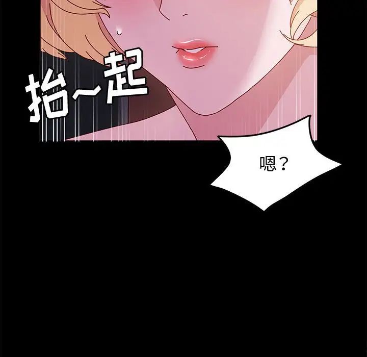 [Manhwa] Lushe Model Plot, big breasts#[139P]-73