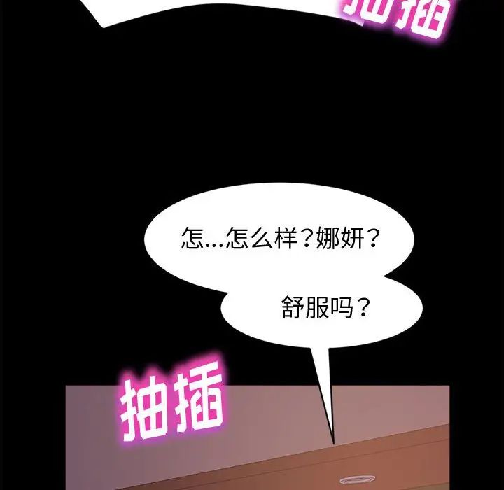 [Manhwa] Lushe Model Plot, big breasts#[139P]-80