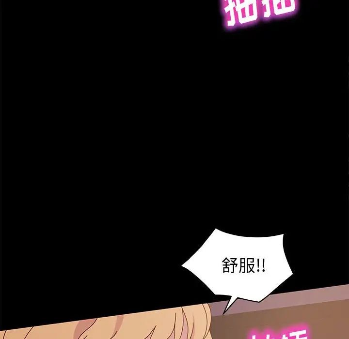 [Manhwa] Lushe Model Plot, big breasts#[139P]-82