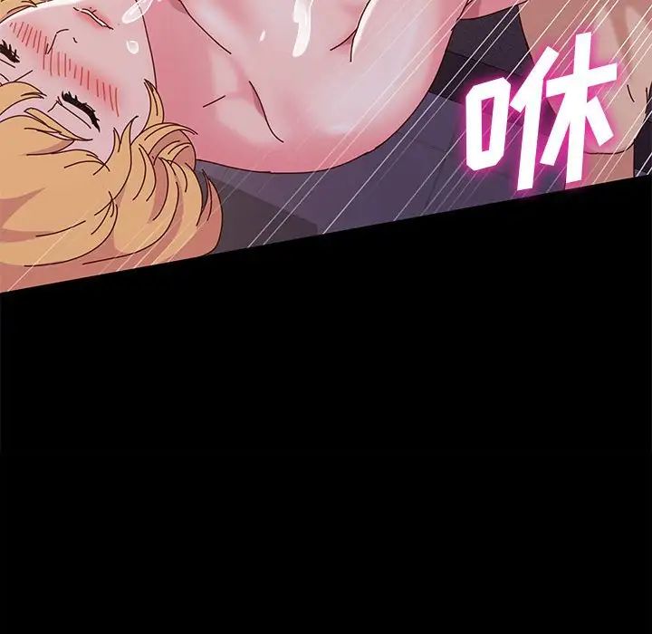 [Manhwa] Lushe Model Plot, big breasts#[139P]-89