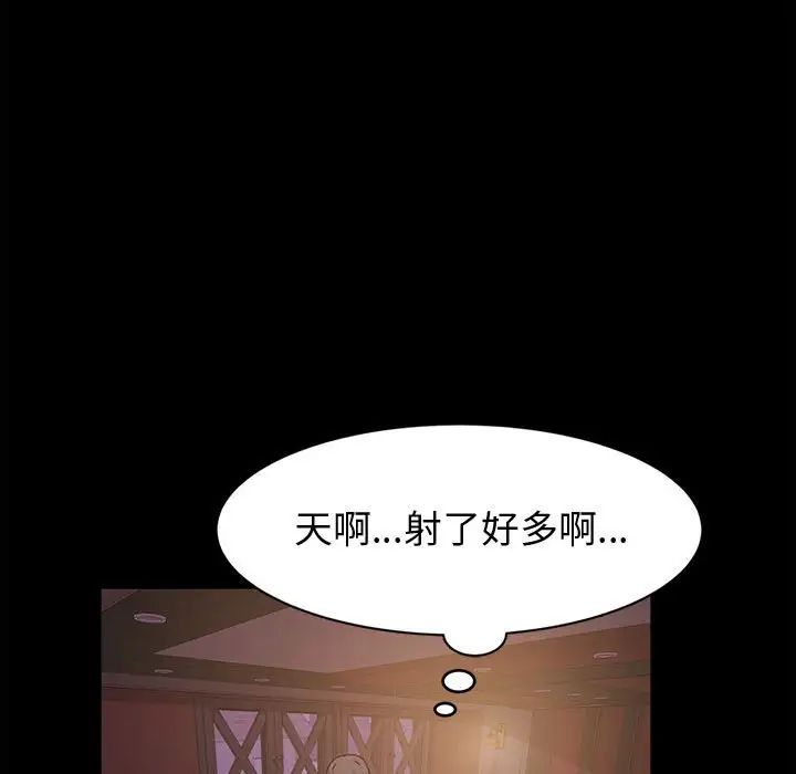 [Manhwa] Lushe Model Plot, big breasts#[139P]-90