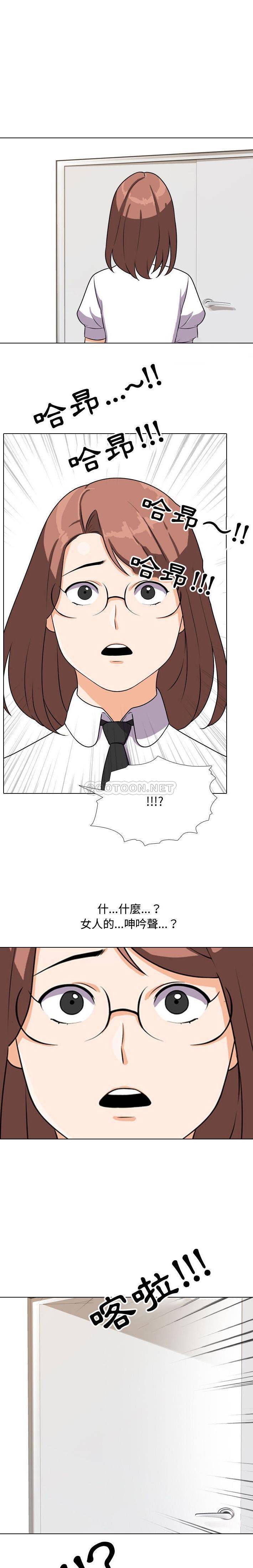 [Manhwa] Lushe Model Plot, big breasts#[16P]-1