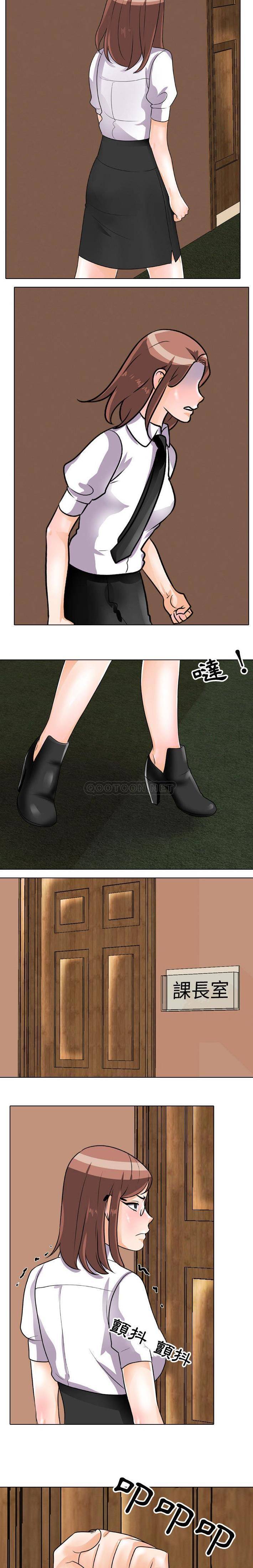 [Manhwa] Lushe Model Plot, big breasts#[16P]-10