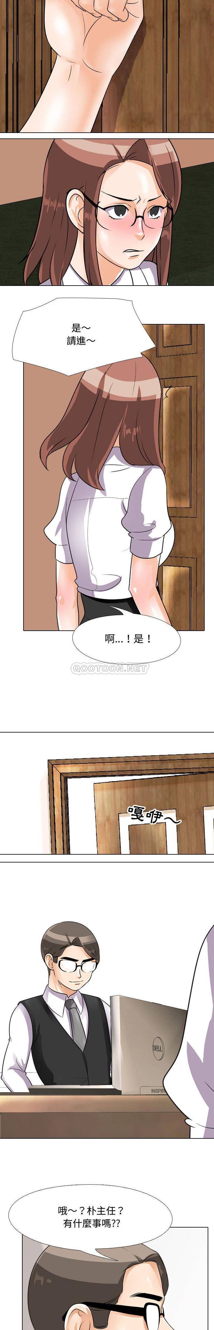 [Manhwa] Lushe Model Plot, big breasts#[16P]-11