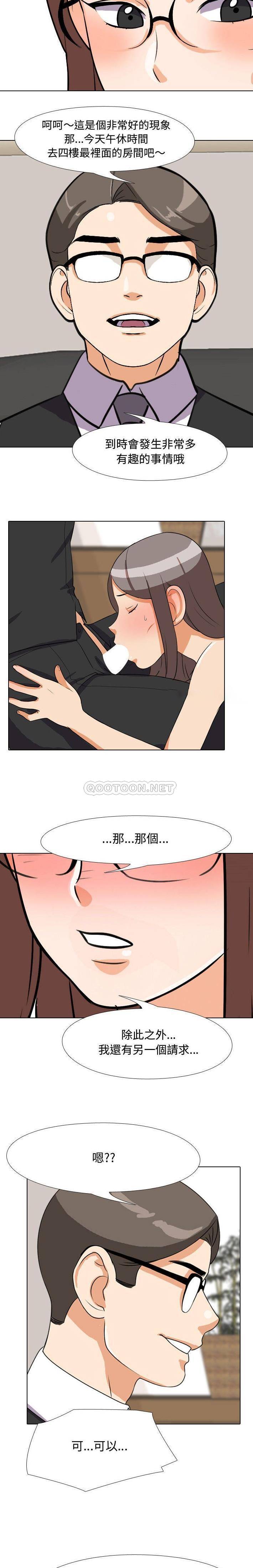 [Manhwa] Lushe Model Plot, big breasts#[16P]-15