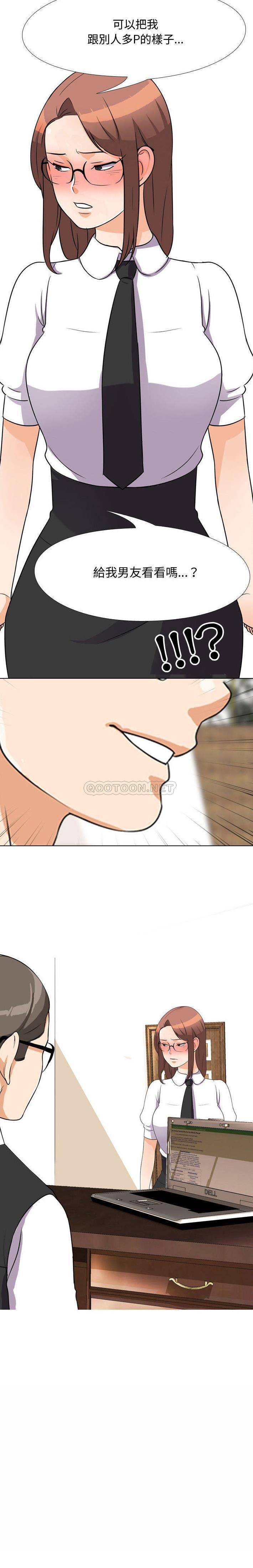 [Manhwa] Lushe Model Plot, big breasts#[16P]-16