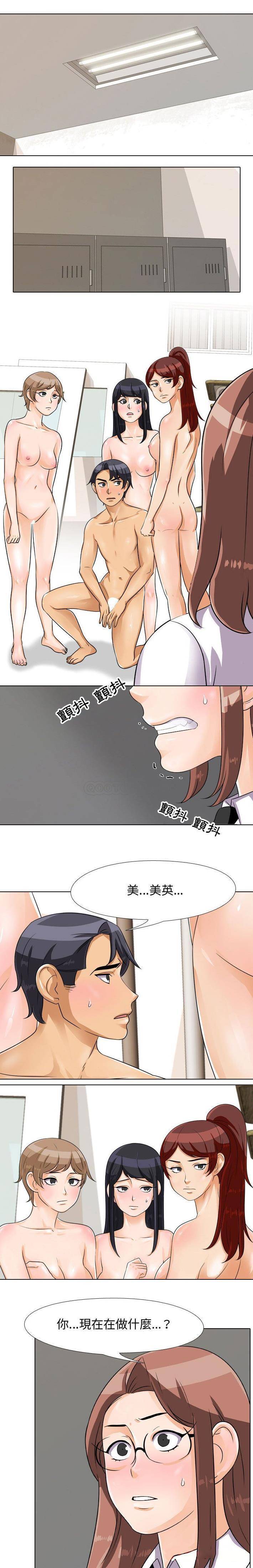 [Manhwa] Lushe Model Plot, big breasts#[16P]-3