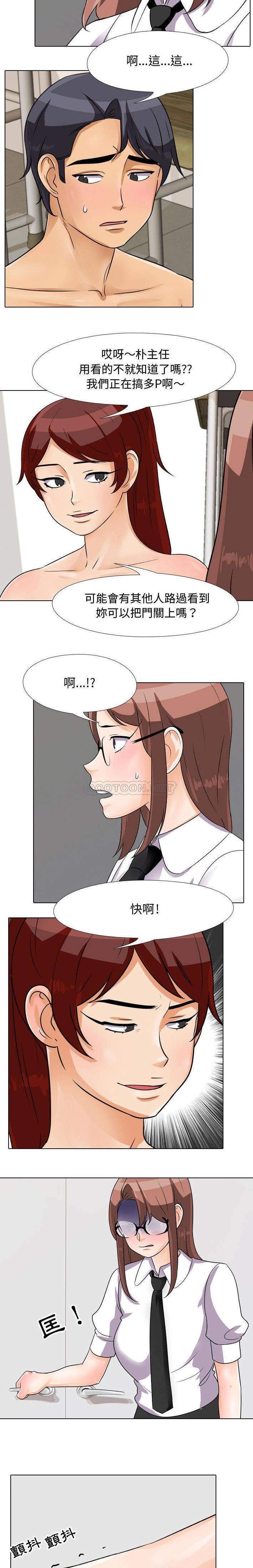 [Manhwa] Lushe Model Plot, big breasts#[16P]-4