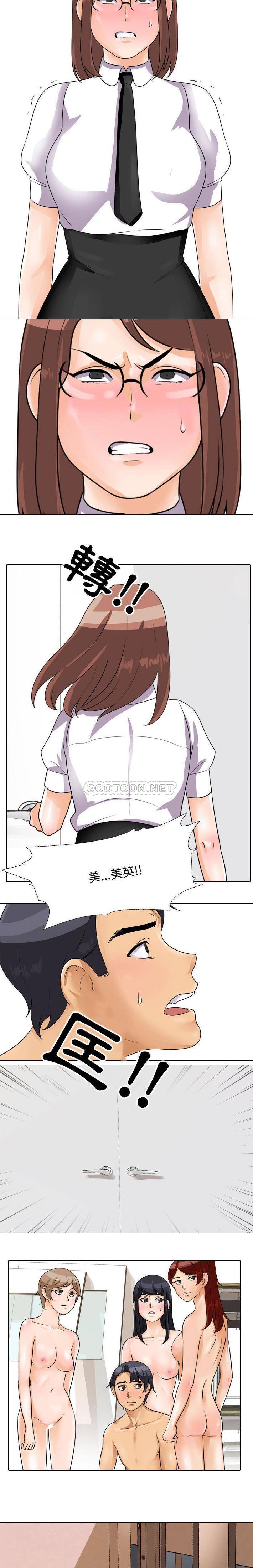 [Manhwa] Lushe Model Plot, big breasts#[16P]-7